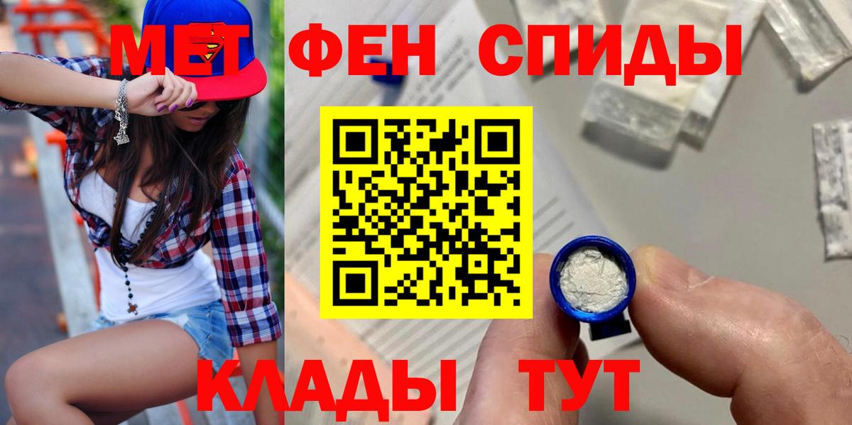 Amphetamine 98% Саки