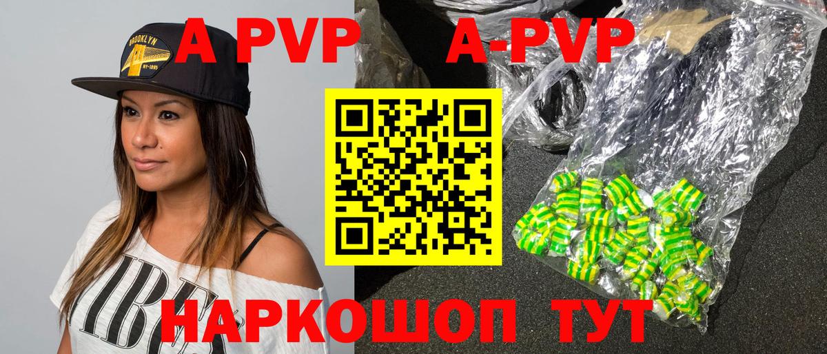 Alpha-PVP СК кристаллы  Саки  Мефедрон   Меф кристаллы 