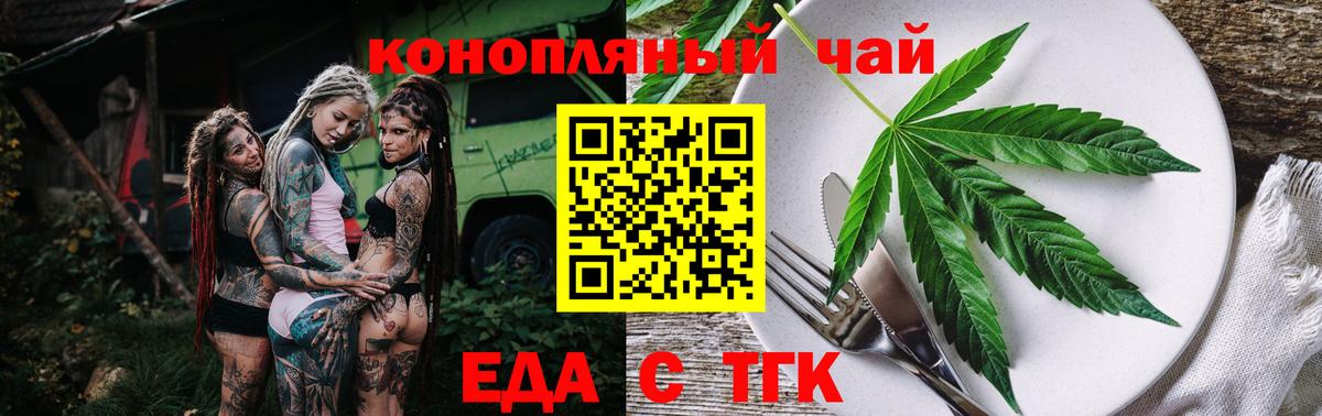 Печенье с ТГК марихуана Саки