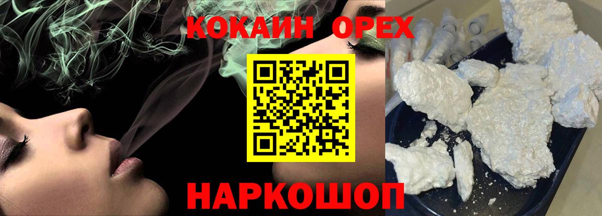 КОКАИН Columbia  Саки  COCAIN Колумбийский 