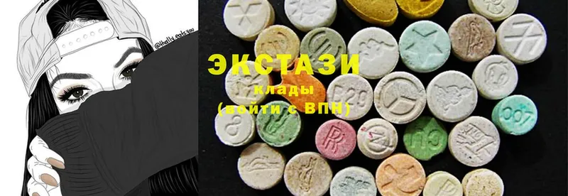 это клад  Саки  Ecstasy диски 