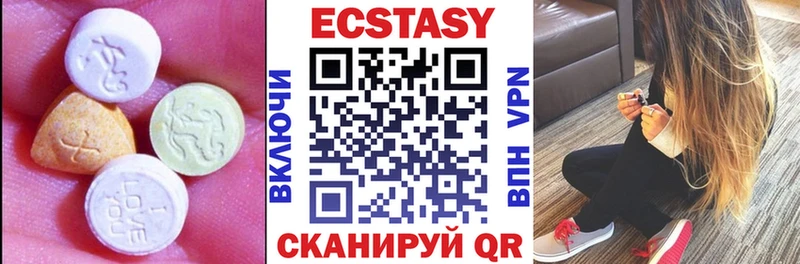 Экстази круглые кракен сайт Саки