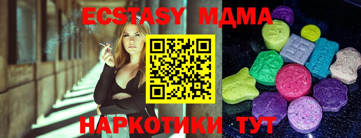 Саки  ЭКСТАЗИ MDMA  Экстази louis Vuitton  Вход с VPN 