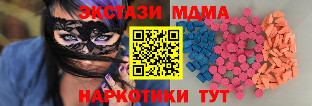 ЭКСТАЗИ Punisher Саки