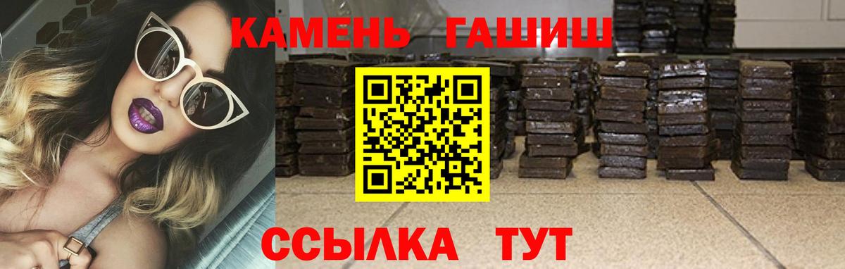 ГАШ ice o lator  ГАШИШ  Саки  Гашиш гарик 