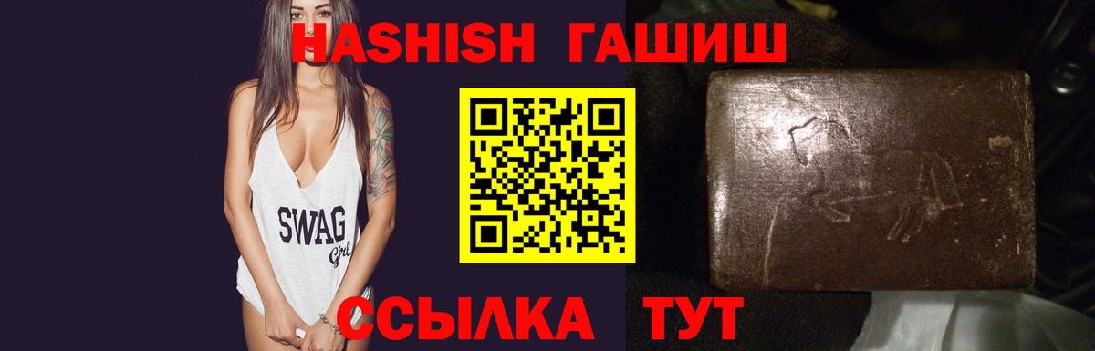 Гашиш Ice-O-Lator Саки