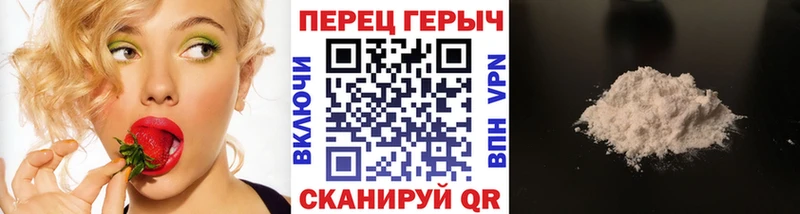 ГЕРОИН VHQ  мега   Саки 