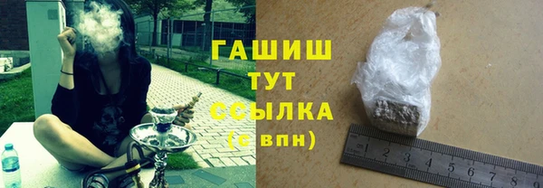кокаин премиум Новозыбков