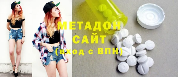 кокаин премиум Новозыбков