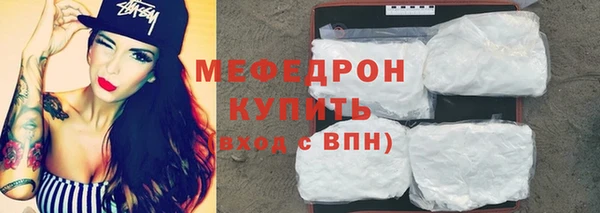 спайс Новодвинск
