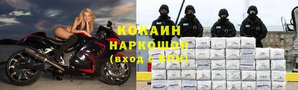 соль ск Нягань