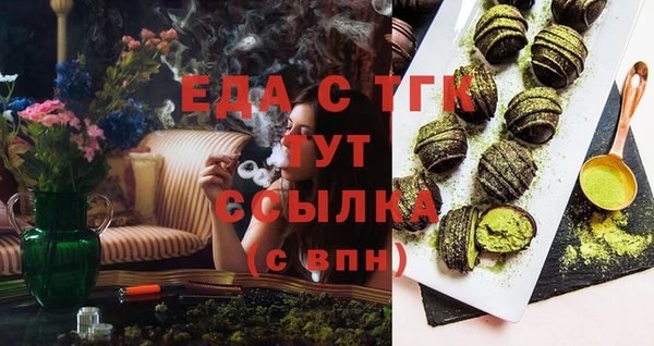 твердый Новокубанск