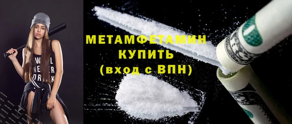 твердый Новокубанск