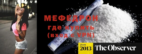 твердый Новокубанск