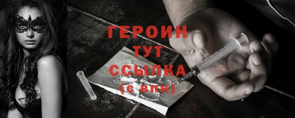 кокаин премиум Новозыбков
