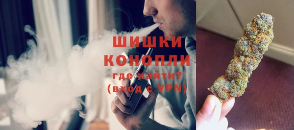кокаин премиум Новозыбков
