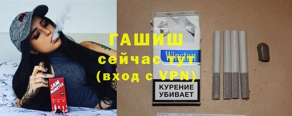 спайс Новодвинск