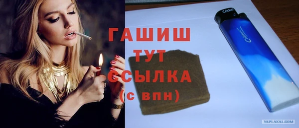 гидра Бутурлиновка