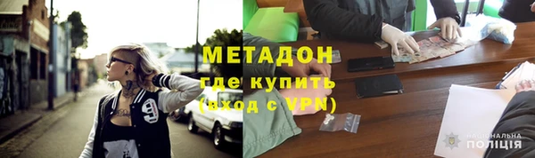 кокаин премиум Новозыбков