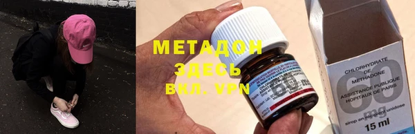 дистиллят марихуана Валдай