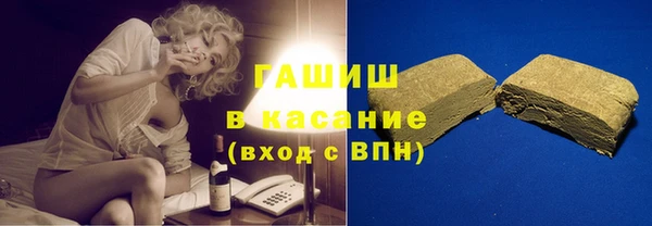 твердый Новокубанск