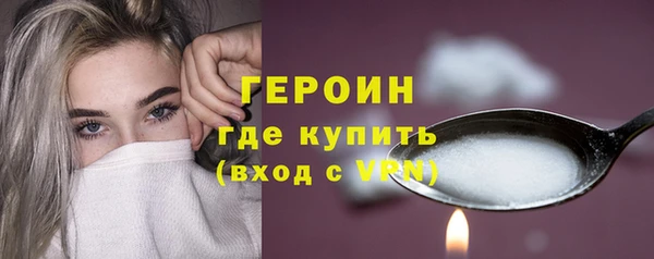 дистиллят марихуана Валдай