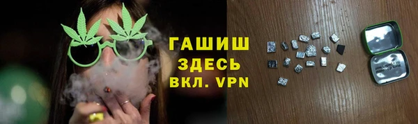 твердый Новокубанск