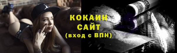 кристаллы Валуйки