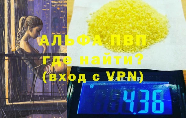 кокаин премиум Новозыбков