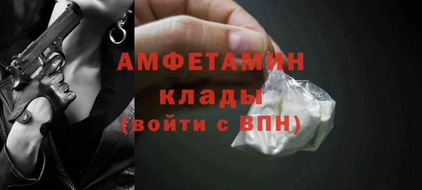 соль ск Нягань
