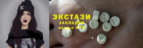 дистиллят марихуана Валдай