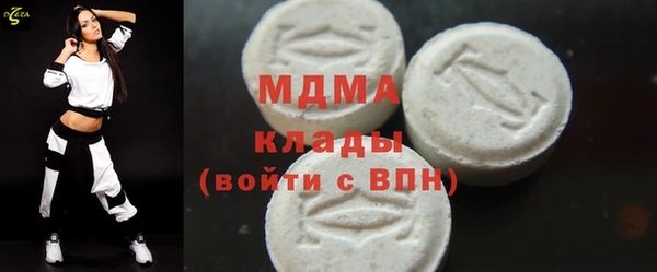 ПСИЛОЦИБИНОВЫЕ ГРИБЫ Видное