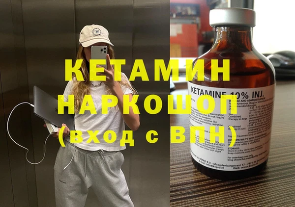 спайс Новодвинск