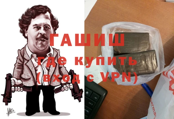 спайс Новодвинск