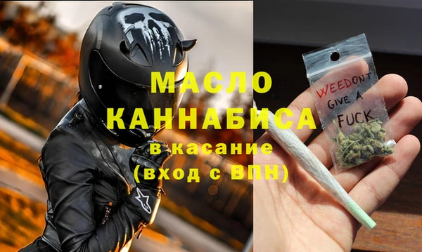 гидра Бутурлиновка
