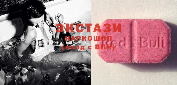 спайс Новодвинск