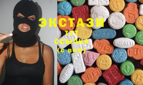 кристаллы Валуйки