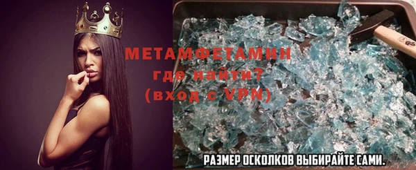 спайс Новодвинск