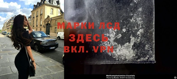 спайс Новодвинск