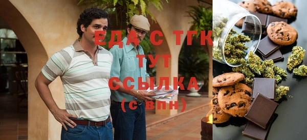 твердый Новокубанск