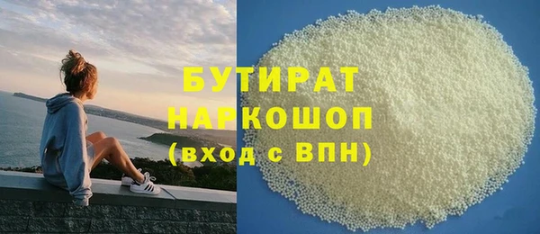 спайс Новодвинск