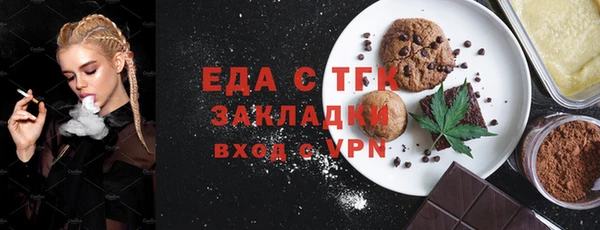 спайс Новодвинск