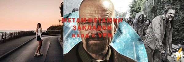 кристаллы Валуйки