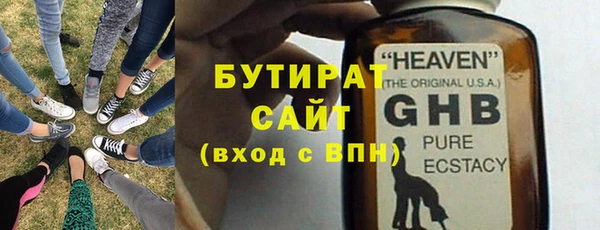 кокаин премиум Новозыбков