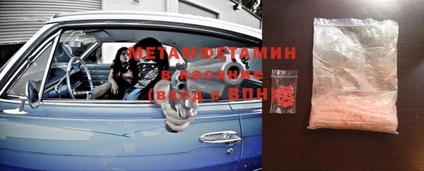 кокаин премиум Новозыбков