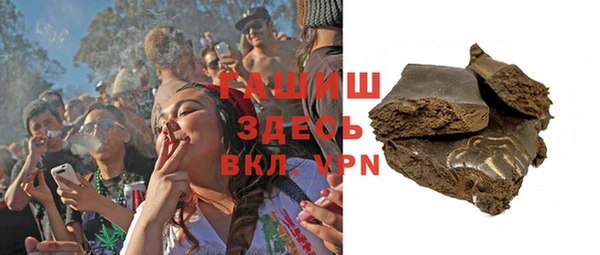 гидра Бутурлиновка