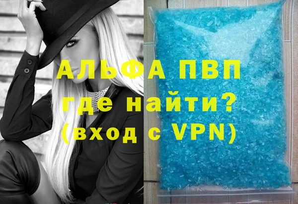 мет Весьегонск