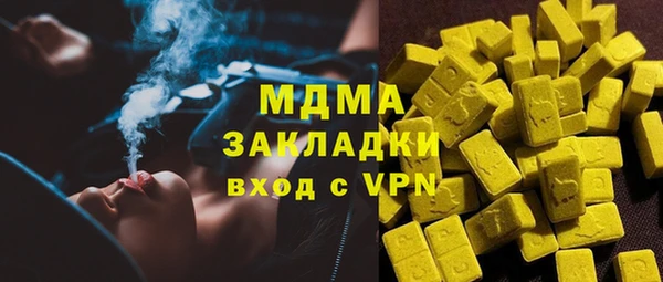 кокаин премиум Новозыбков