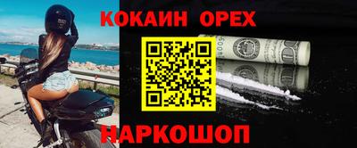 каннабис Ливны