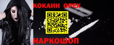 каннабис Ливны
